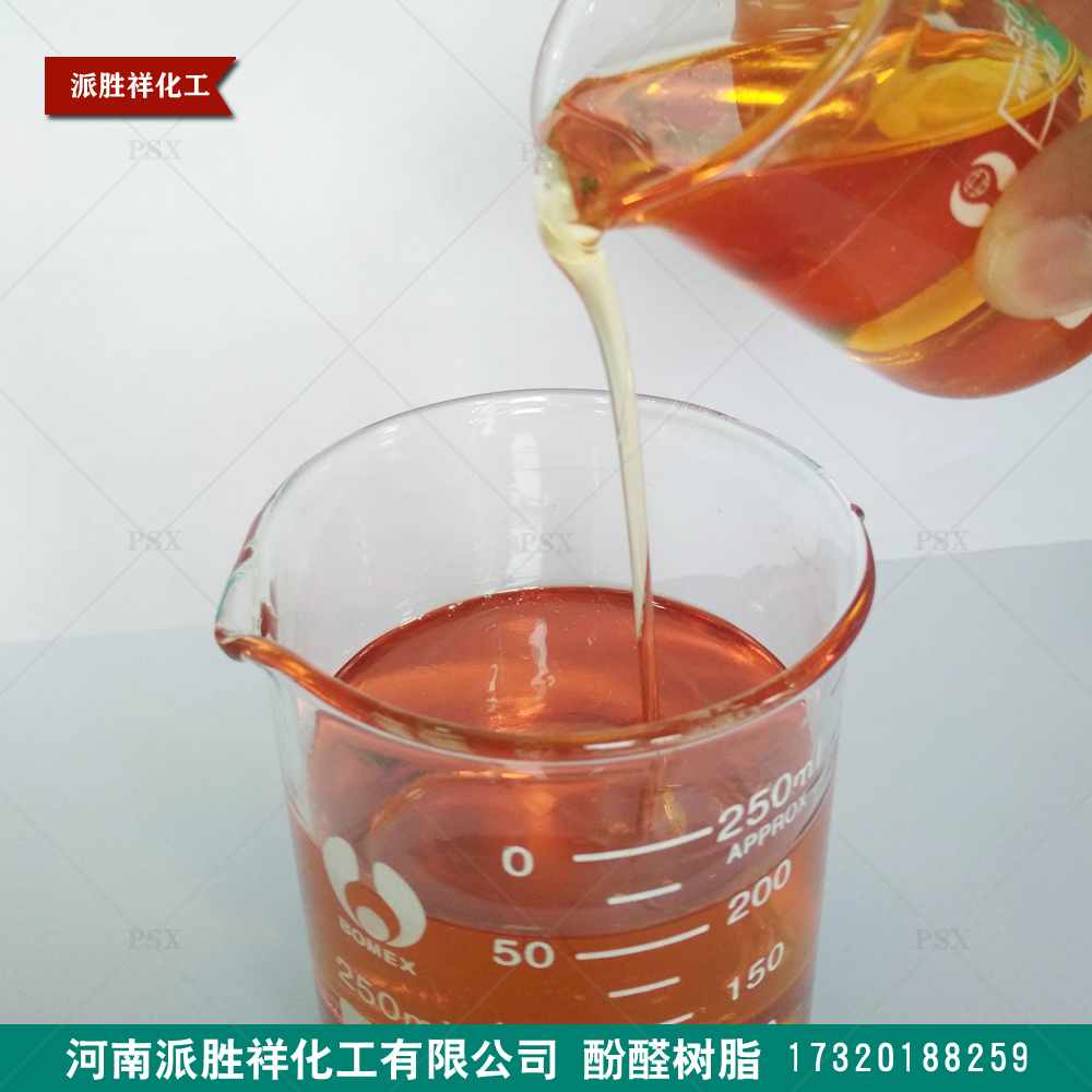 耐火材料樹脂 耐火材料粘接劑 酚醛樹脂 醇容