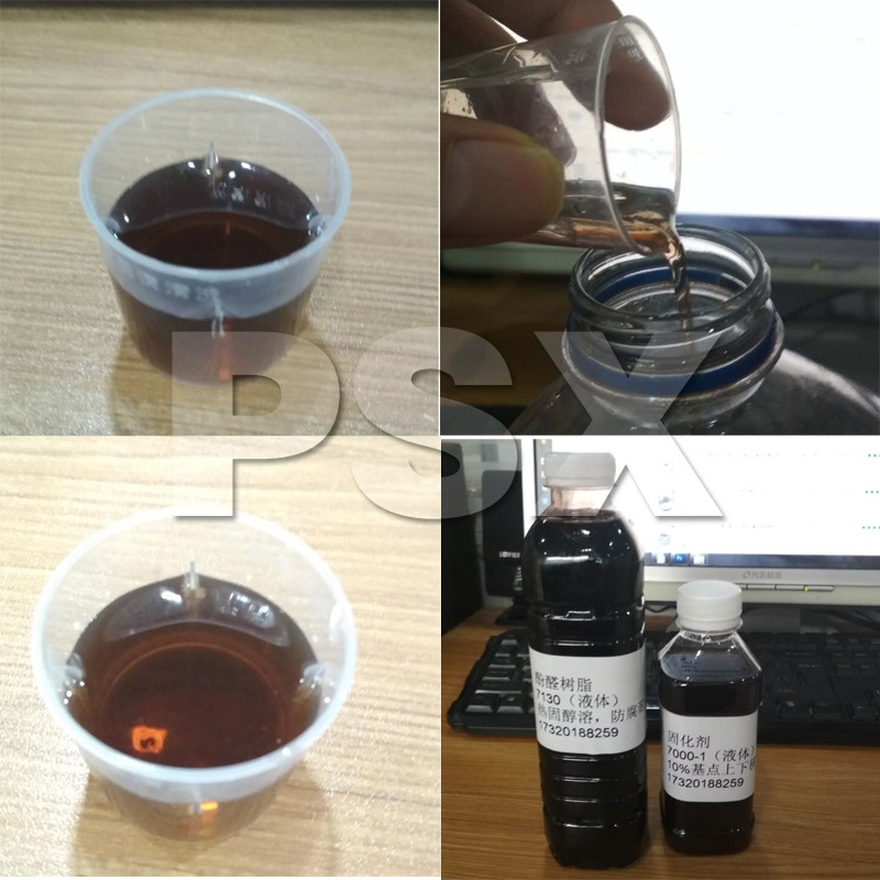 酚醛樹(shù)脂固化劑