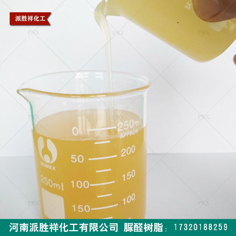 一種碳磚做鐵鉤搗打料