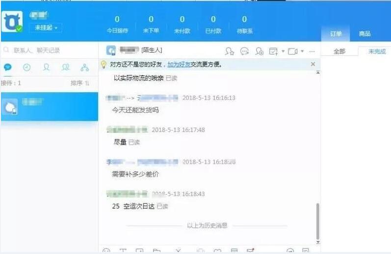環(huán)氧帶銹防腐底漆和環(huán)氧底漆的區(qū)別-改性酚醛樹脂用于底漆防腐
