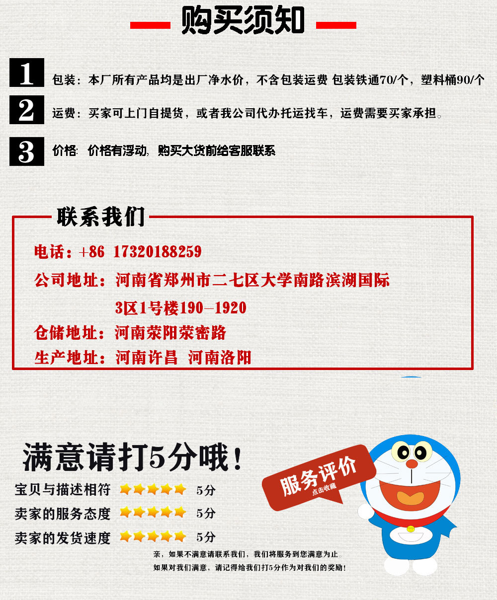 甲醇（99.9含量）