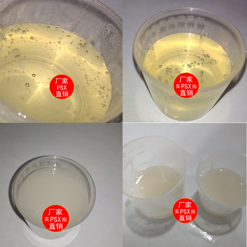 酚醛樹(shù)脂和白乳膠注意事項(xiàng)
