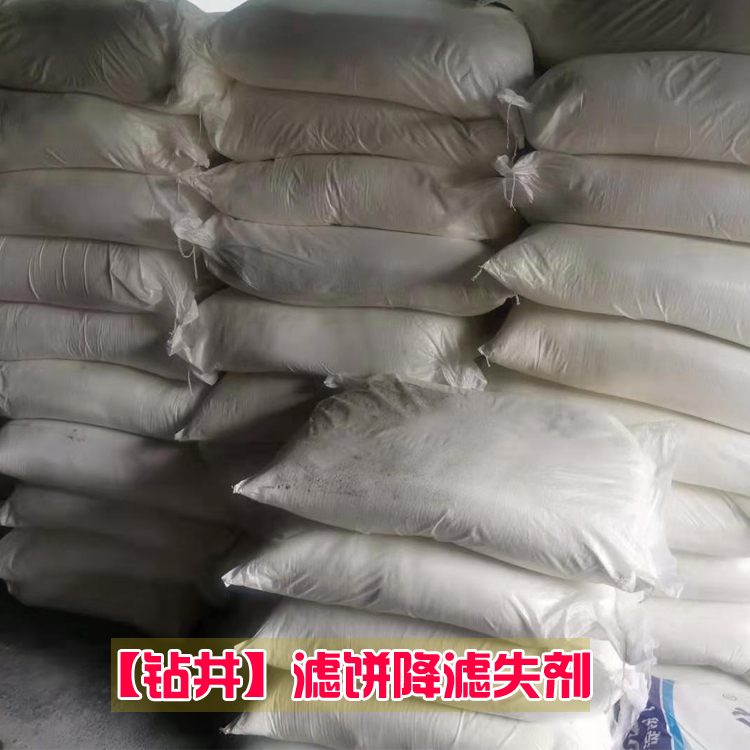 水泥砂漿加粘合劑