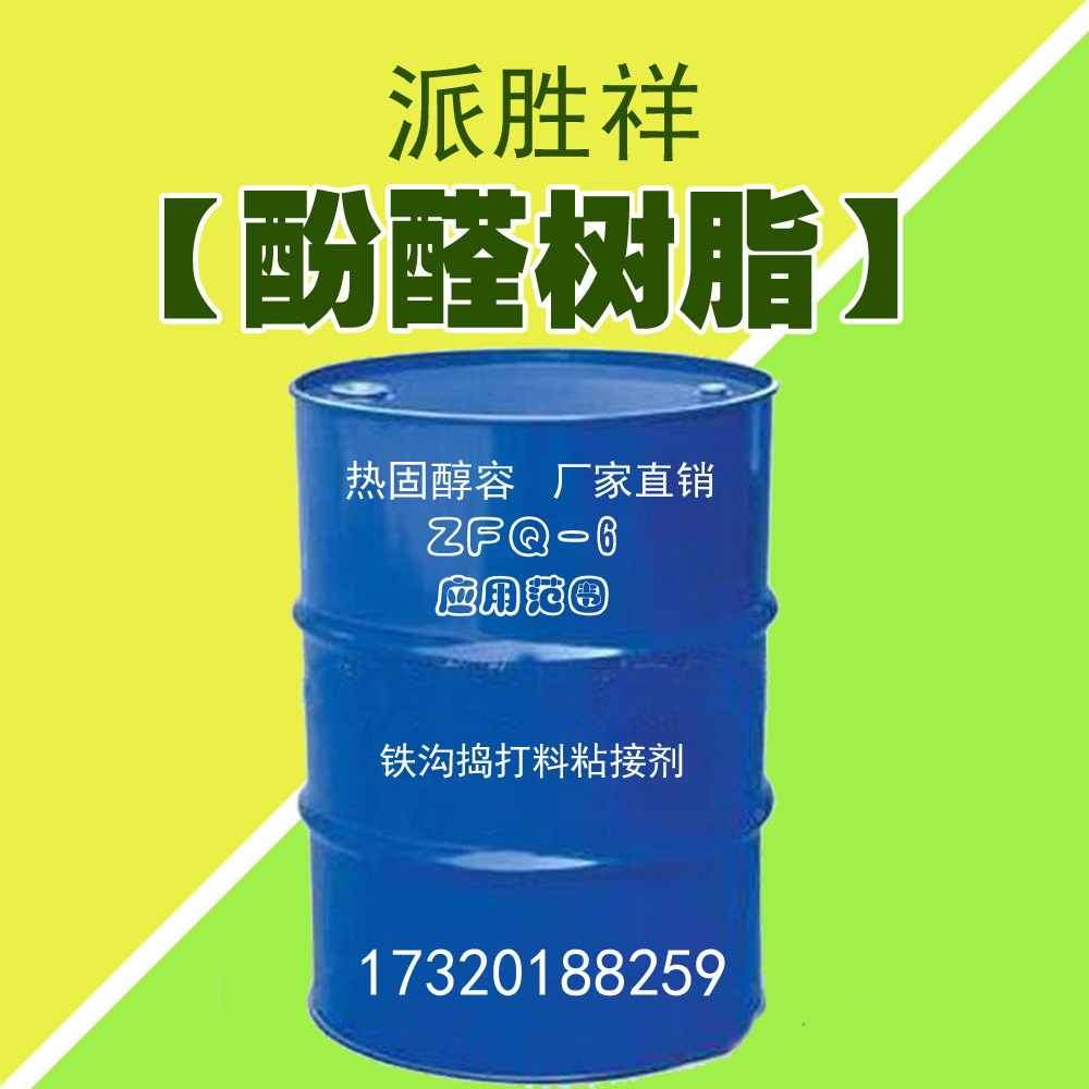 膠粘劑有限公司砂紙