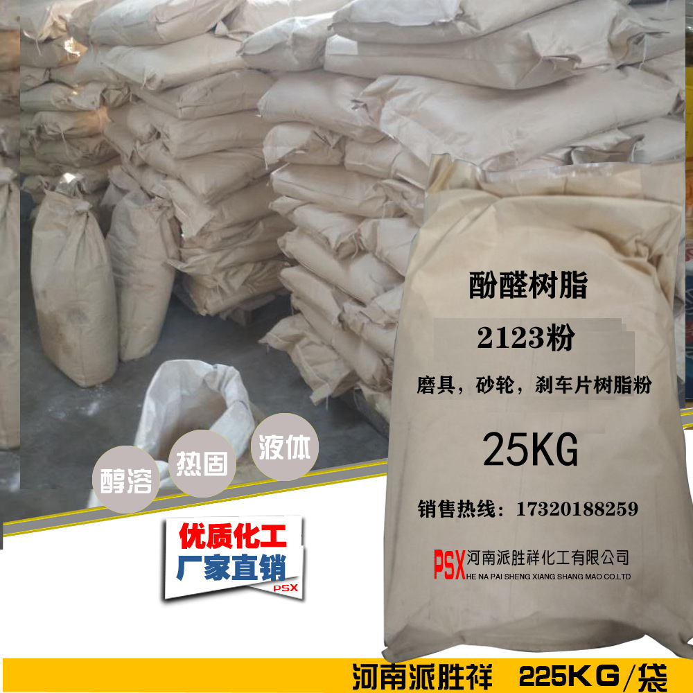 粘砂輪膠