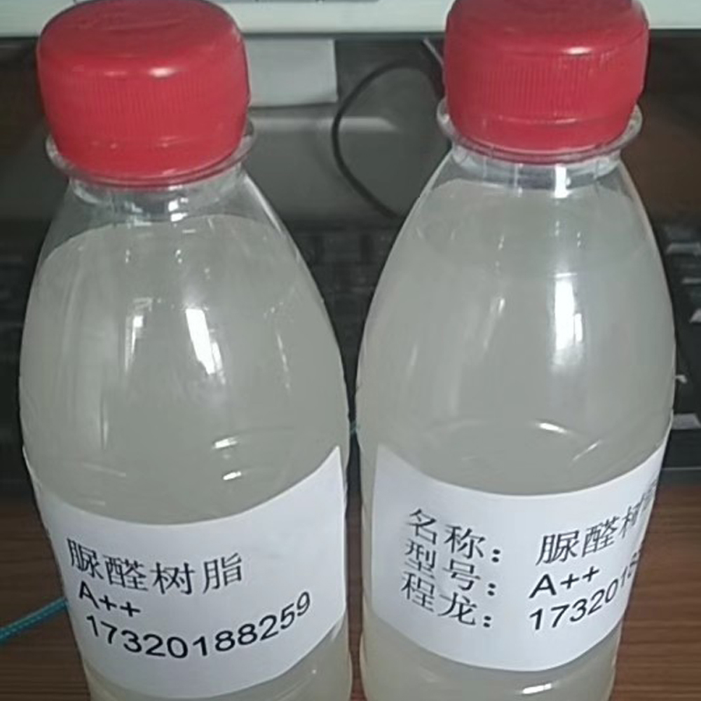 陽(yáng)離子脲醛樹(shù)脂