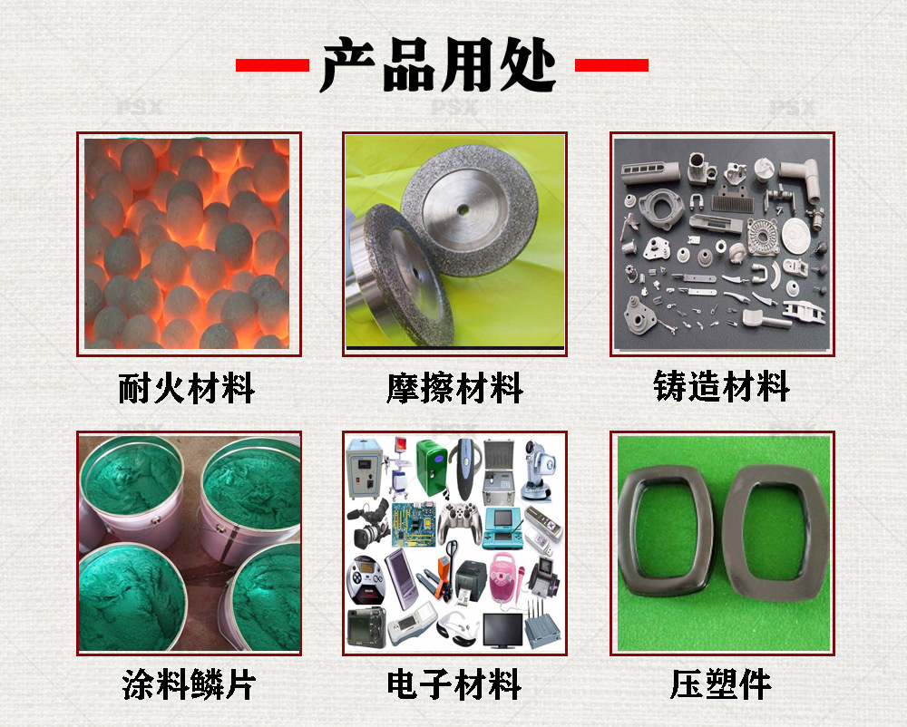 酚醛樹脂2130
