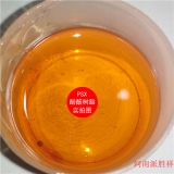 太陽(yáng)很大，乙二醇繼續(xù)發(fā)貨中，