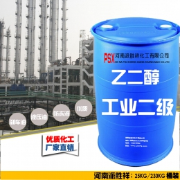 工業(yè) 乙二醇